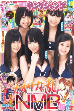 大内群英粤语
